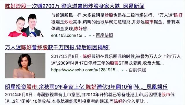 九月没过完，传来3位名人被抓，央媒发文怒批	，没有一个值得同情