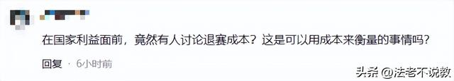 零容忍，国乒或退出亚锦赛？印度主办方公然挑衅，王励勤果断出手