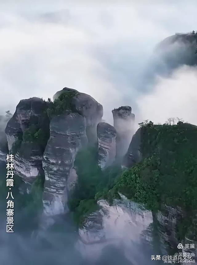 黄中广||丹霞奇峰擎天立 瑶乡赤壁映精魂