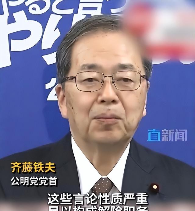 清算日本时机将至？我外交部突然发出警告	，对外释放信息量大