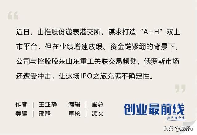 昔日龙头遇资金困局！6成市场占有率，斥资18亿后难逃资金链紧张