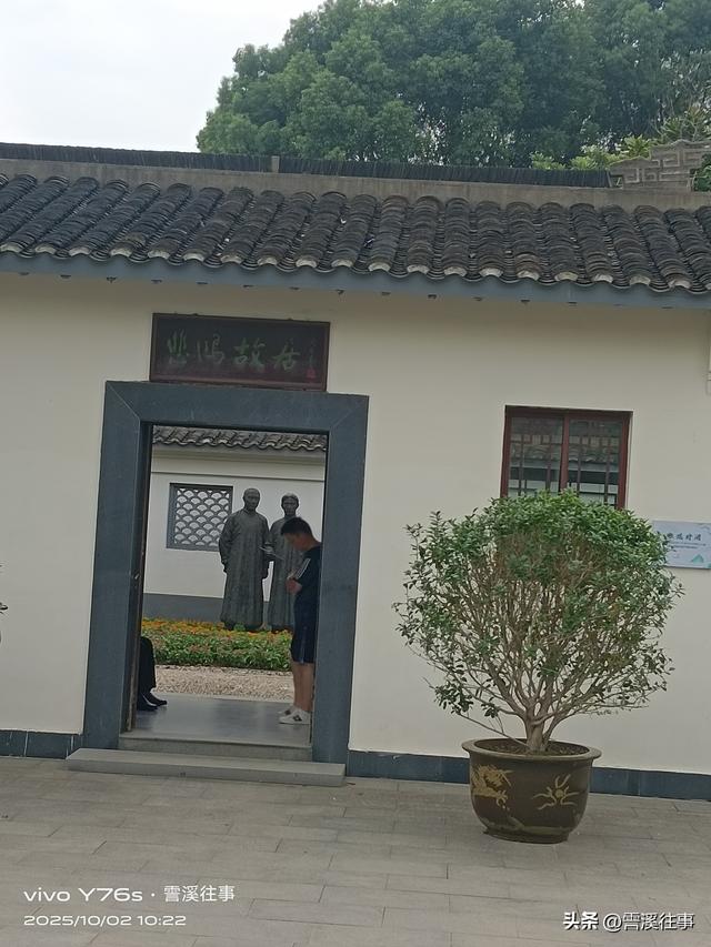 悲兮鸿兮，屺亭桥边