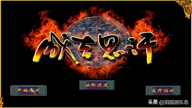 [汇总]75款国产战棋游戏-视频回顾