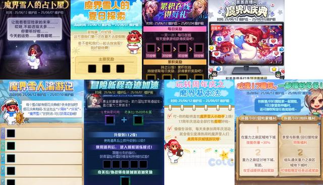 DNF：粉色天10首次曝光！新战令送春节5技攻宝珠，新职业专属福利