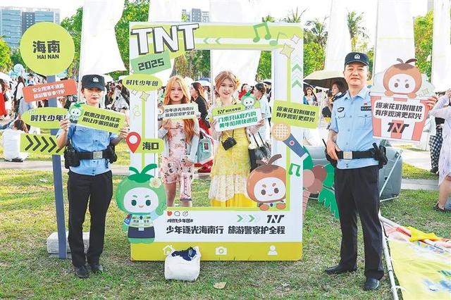 来海南！“警”色怡人
