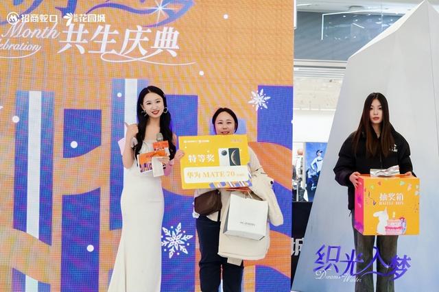 杭州城北招商花园城满月庆典暨浙江自然博物院揭牌仪式圆满举行