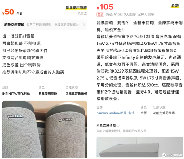 10万箱货高端音箱流入二手市场，价格50元起，燕飞利仕哈曼的喇叭