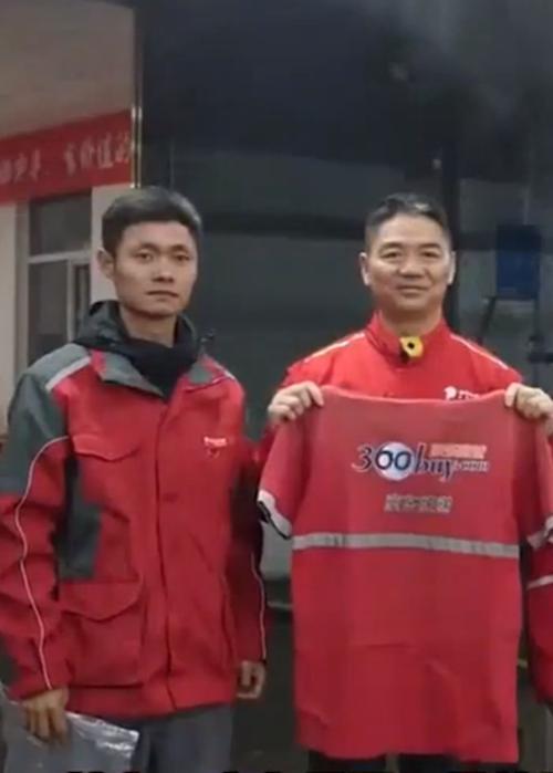 刘强东：京东去年赚了1万多亿，利润才400多亿，给员工发1000多亿