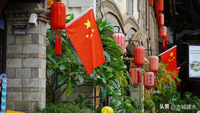 建水洋溢“中国红” 喜庆氛围迎国庆