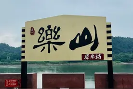 四川乐山大佛旅游攻略，一日游该如何规划，有什么注意事项？图片