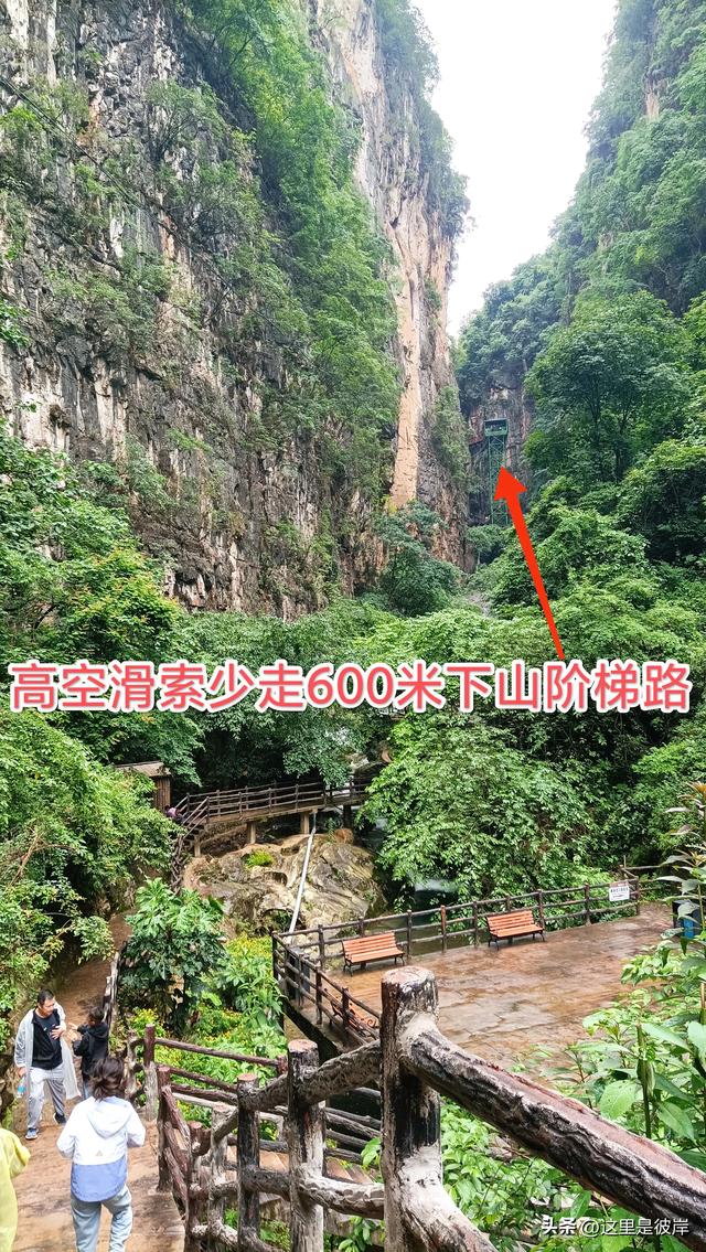 带着老爸乘宣威客运巴士去尼珠河大峡谷