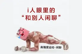 一看就有病的表情包图片