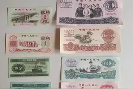 第三套人民币都有哪些面值版别，现在有些面值收藏价值100多万图片