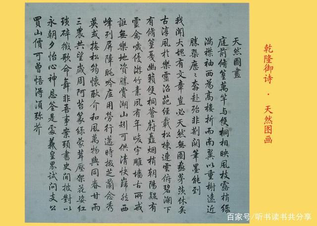 清朝最飒“反焦虑园丁”不是纪晓岚，是圆明园修竹的瘸腿阿瑃！