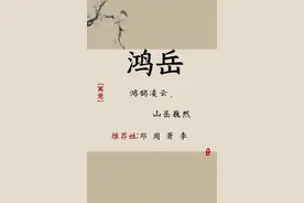 具备大格局，寓意佳的男孩名字，令人回味图片