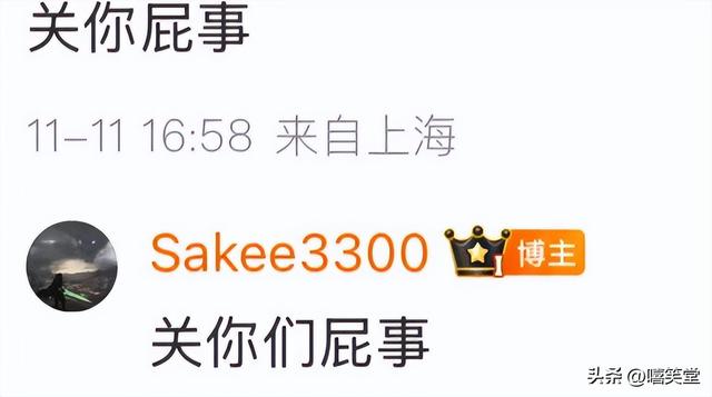 DIGI大将点名网友！