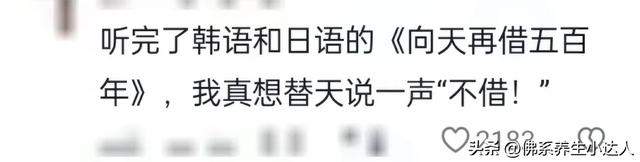 笑不活了！中文堪称无敌“语言压缩包”，网友：这就是语言的魅力