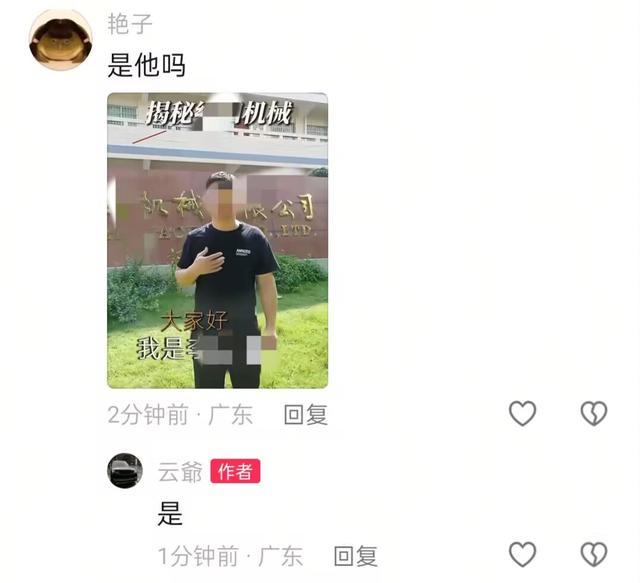 台风天开车“冲浪”后续：司机被行拘，身份遭扒，难怪做出这种事