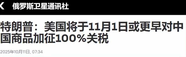 特朗普加税130%，中国反手卡脖子，这场仗真能打起来？