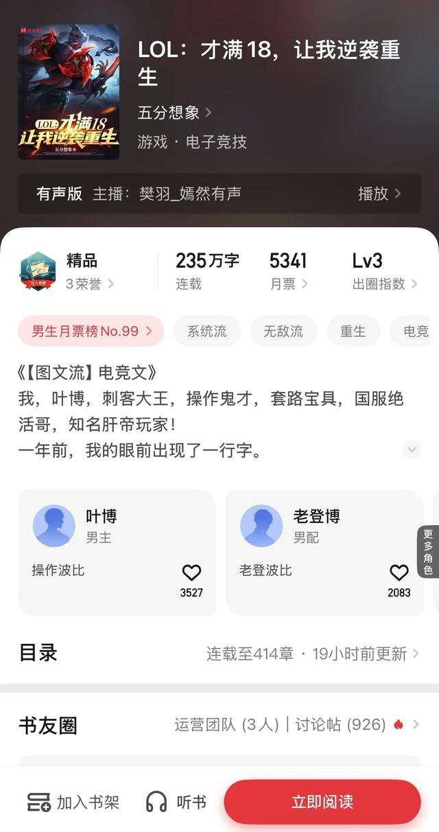 十本游戏类精品书，虚幻	，异界，尽在其中，书荒可阅