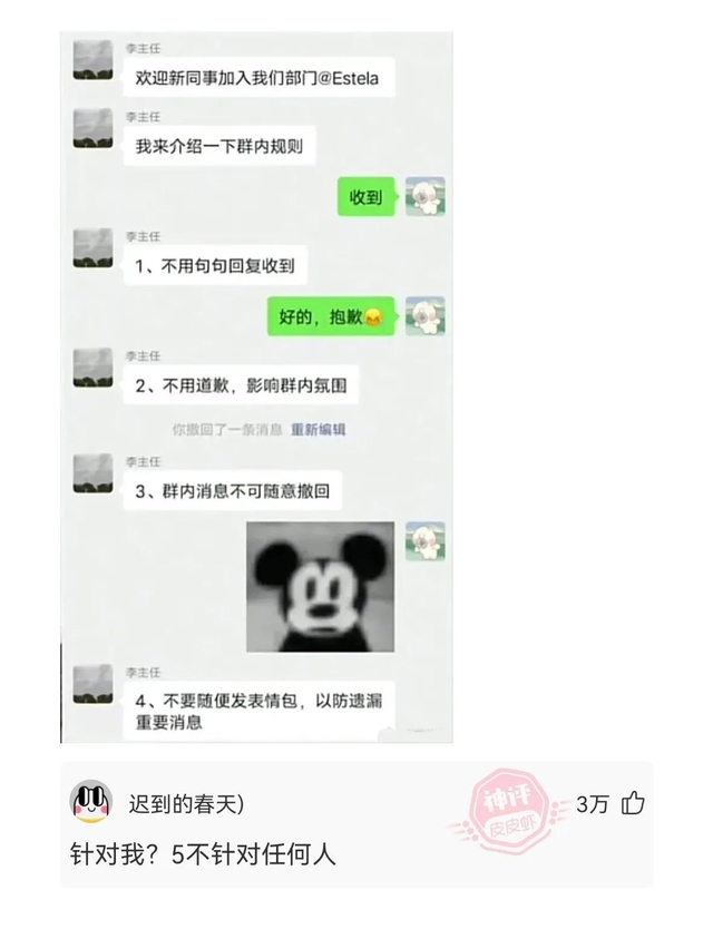 她是如何做到这么精致又凌乱的？