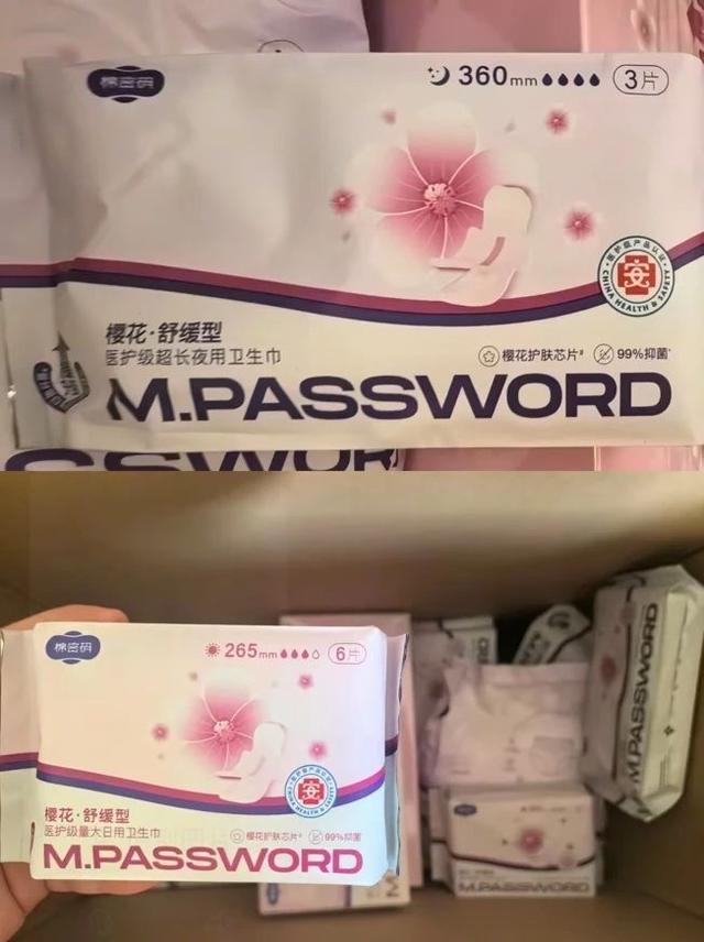 辛巴“退网”风波：从糖水燕窝到“棉密码”卫生巾危机
