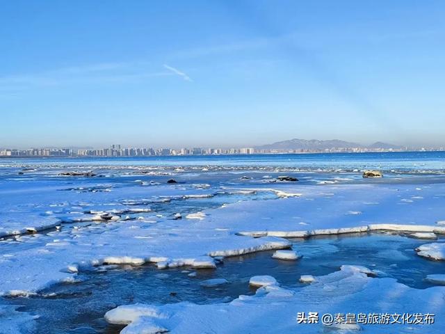 惊艳！秦皇岛海冰迎来最佳观赏期，限定美景别错过！