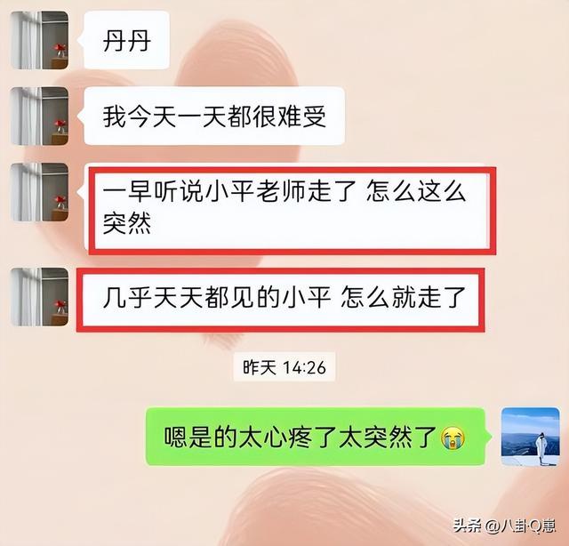 51岁清华晨跑队刘小平去世，坚持晨跑8年，去世细节曝光，太惋惜
