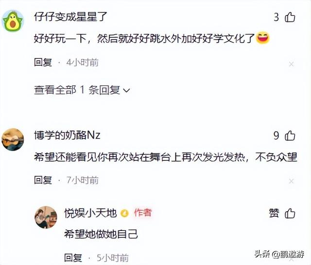 全红婵又回家看爷爷奶奶了！背着LV包去“炸街”，妹妹染了新头发