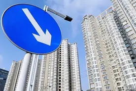 2024年房价还会下跌吗？金融人士预测：明年房价出乎意料图片