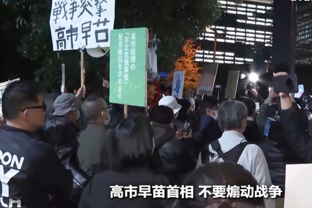 美国发话没用！190多国已收到通知，高市早苗急了，给中国2个选择