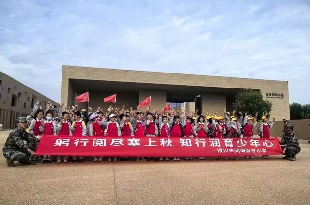 银川文旅集团以全链条实践，打造铸牢中华民族共同体意识示范基地