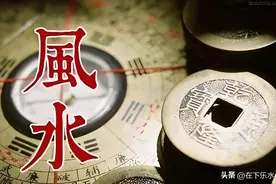 风水就是迷信，风水100%是骗人的图片