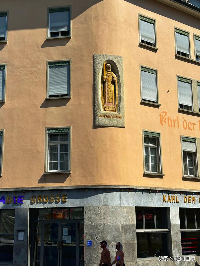 欧游杂记（6）‖ 遇见一个宁静与狂欢同在的苏黎世