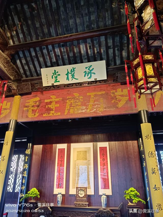 南浔庞氏旧宅观后