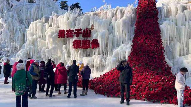 千山玫瑰冰瀑景观成热门网红打卡地