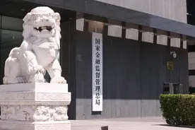 即日施行！金融监管总局最新决定发布→图片