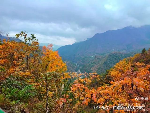 汉中出发骑游米仓山环线，览绝美秋色！