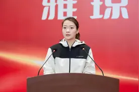 羽毛球奥运冠军黄雅琼，有新身份图片