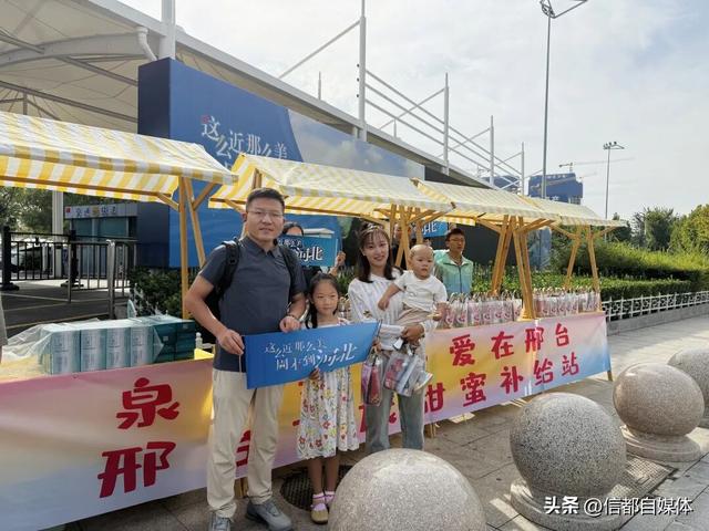 国庆来邢台，解锁被宠的正确方式！甜蜜经济联合会国庆暖心献礼