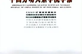 中国劳动关系学院——刚健创新 和而不同图片