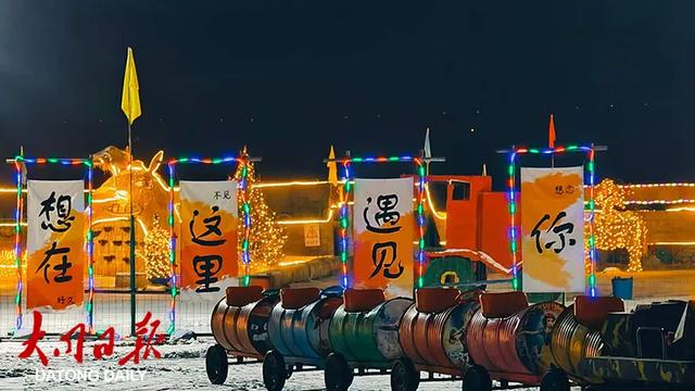 8万多平方米!去灵丘冰雪大世界撒个欢儿