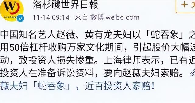 封杀四年，49岁赵薇突传消息，因胃癌去世传闻5个月前就真相大白
