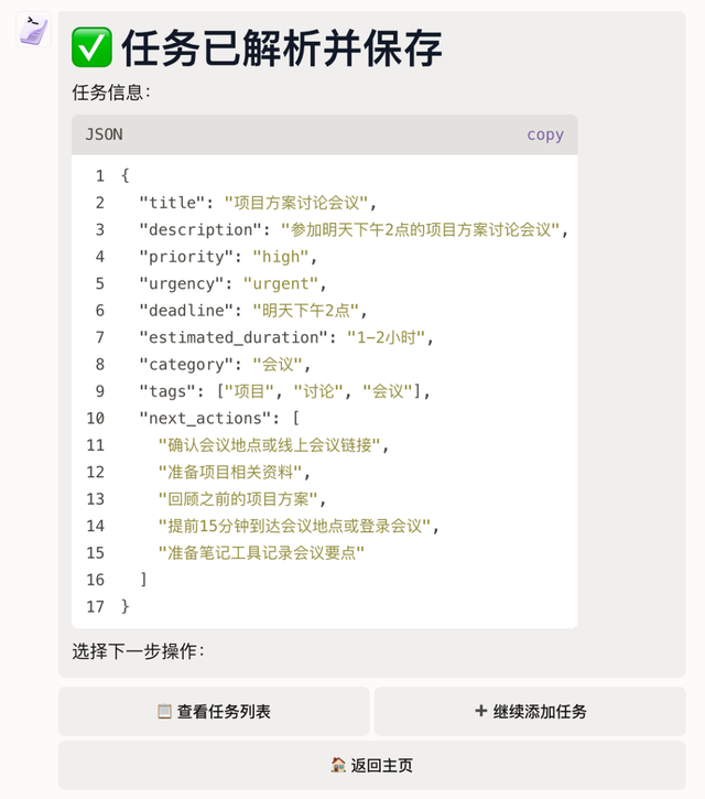 终结Coding？ShellAgent三句话造出马斯克同款「AI女友」！