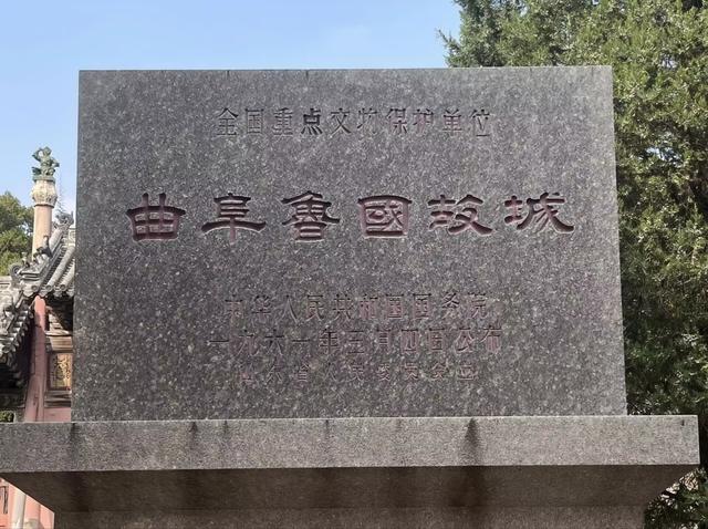 山东第一座国家历史文化名城，这个咖位够不够重？