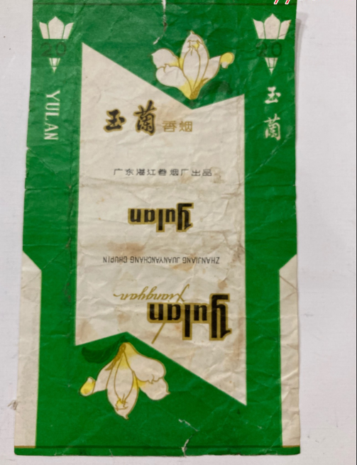 供销社时期绝版老香烟，见过3种以上的，差不多是“爷爷”辈人了