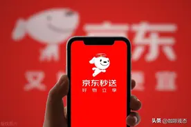 如何加入京东外卖图片