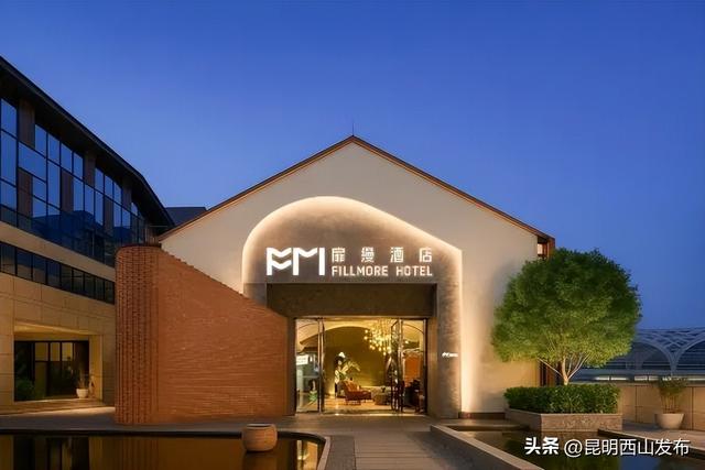 跟着赛事游昆明｜睡得好才能跑得好，这份上合昆马优质酒店清单请收好！