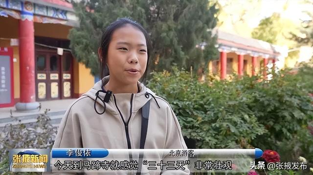 张掖：多元文旅业态带动假日经济热潮涌动