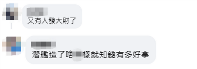 果然不出所料：九三阅兵将至，台海出现新情况，五角大楼急找大陆